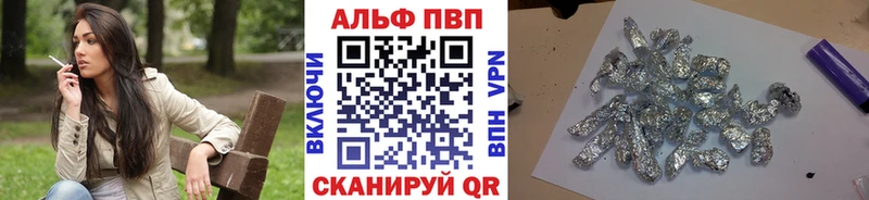 hydra маркетплейс Сычёвка A PVP кристаллы маркетплейс телеграм сколько стоит