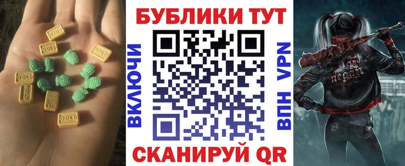 мега онион  Сычёвка  Ecstasy таблы  купить  цена 
