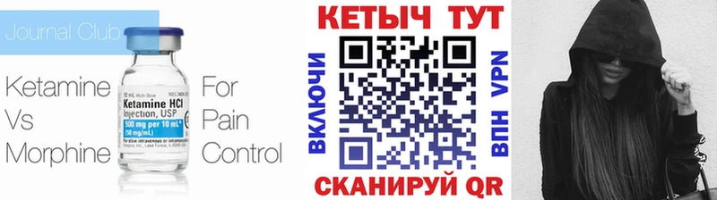 наркотики  Сычёвка  КЕТАМИН ketamine 
