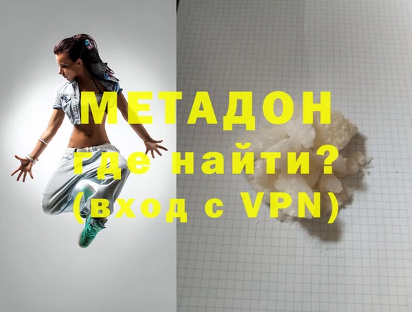 бутик Анжеро-Судженск