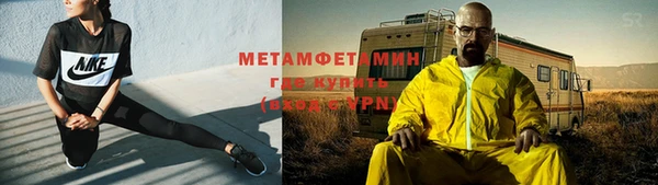 Альфа ПВП Михайловск