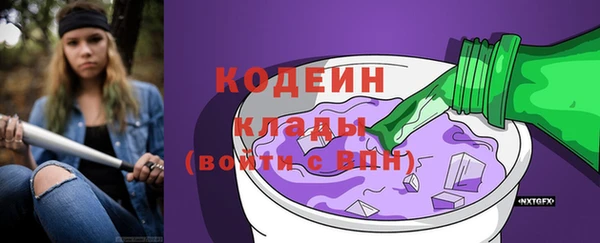 первитин Михайловка