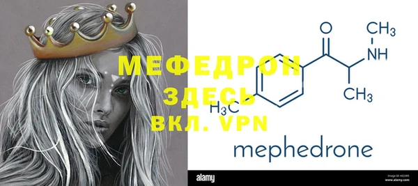 первитин Михайловка