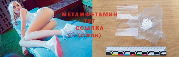 Альфа ПВП Михайловск