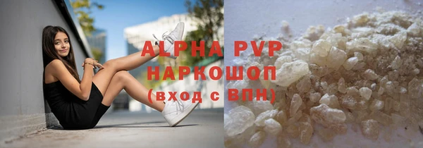 Альфа ПВП Михайловск