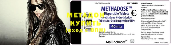 Альфа ПВП Михайловск