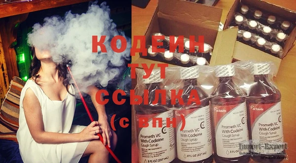 первитин Михайловка
