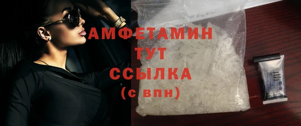 Альфа ПВП Михайловск