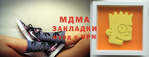 первитин Михайловка