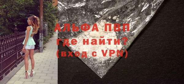 Альфа ПВП Михайловск