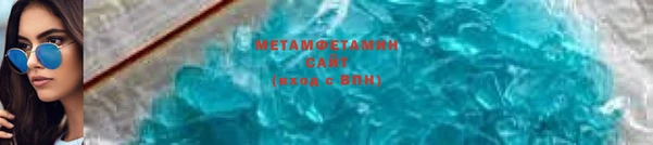 первитин Михайловка