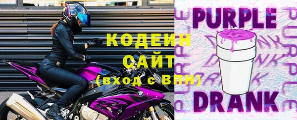 первитин Михайловка