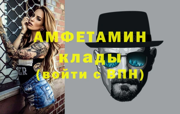 первитин Михайловка