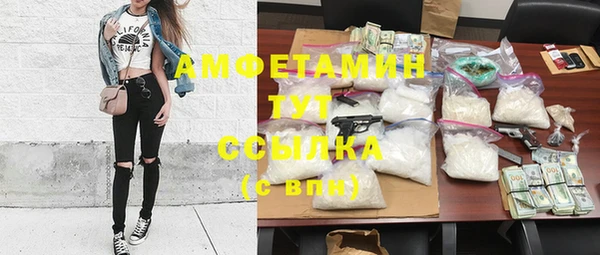 первитин Михайловка