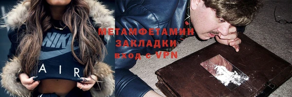 первитин Михайловка