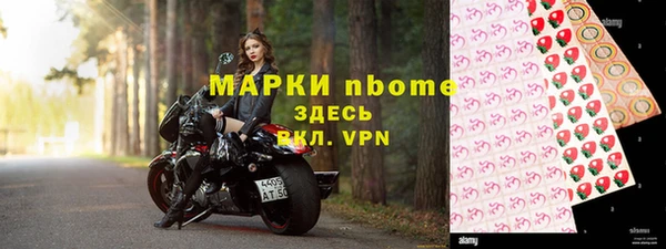 первитин Михайловка