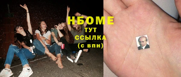 Альфа ПВП Михайловск