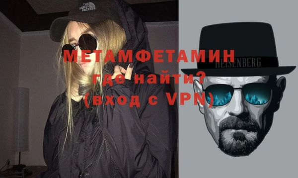 первитин Михайловка