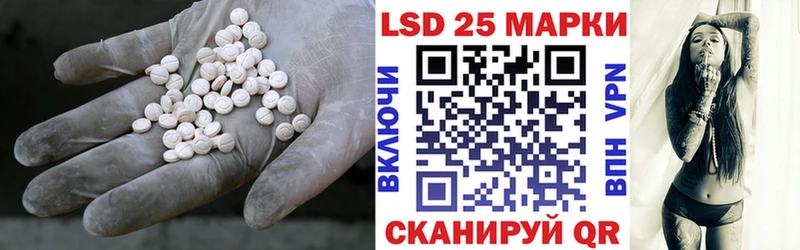 ЛСД экстази ecstasy Сычёвка