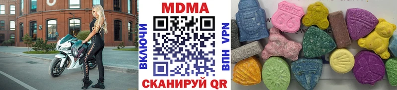 MDMA кристаллы  Сычёвка 