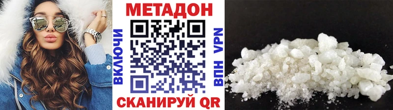где продают наркотики  Сычёвка  даркнет клад  МЕТАДОН VHQ 