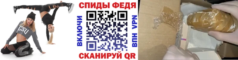 Метамфетамин кристалл  Сычёвка 