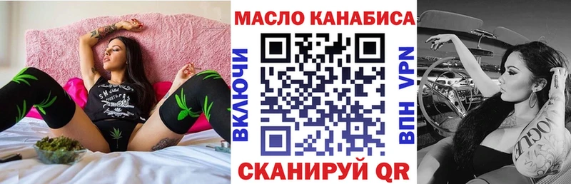 mega tor  Сычёвка  Дистиллят ТГК Wax 